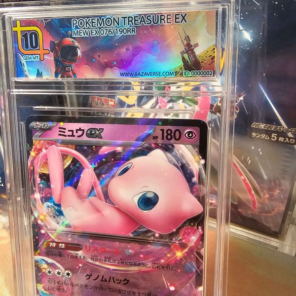 Pokemon Treasure EX (JP) – Mew Ex