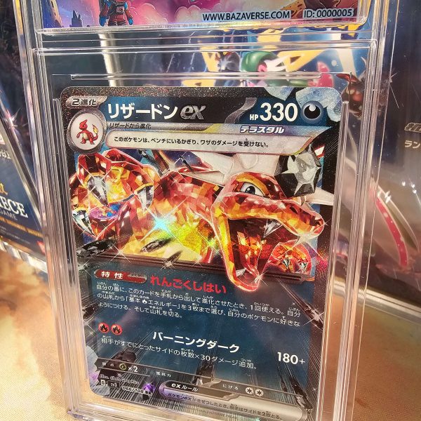 POKEMON Ruler of the Black Flame (JP) – Charizard EX 066/108