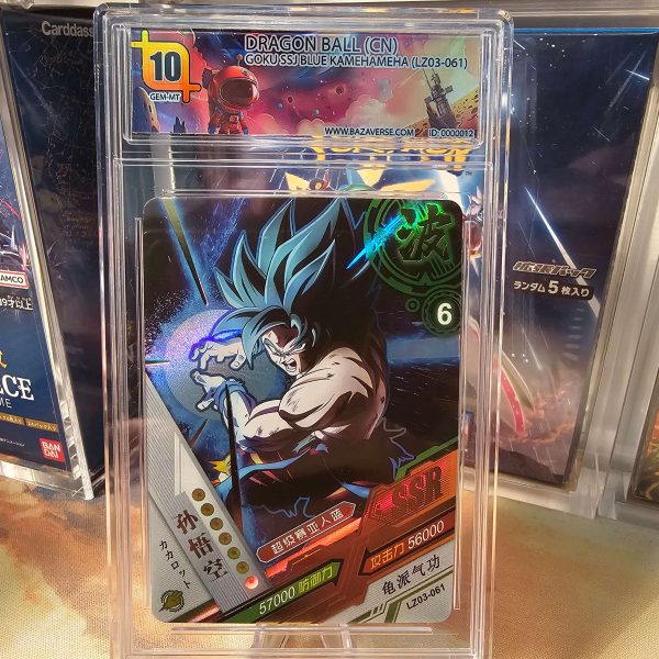 Dragon Ball (CN) - Goku SSJ Blue Kamehameha LZ03-061