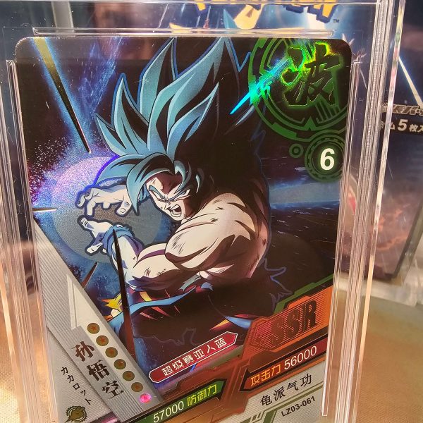 Dragon Ball (CN) - Goku SSJ Blue Kamehameha LZ03-061