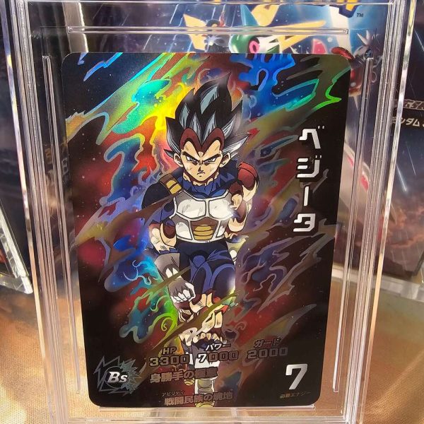 DRAGON BALL HEROES (CN) - Vegeta Promo BS