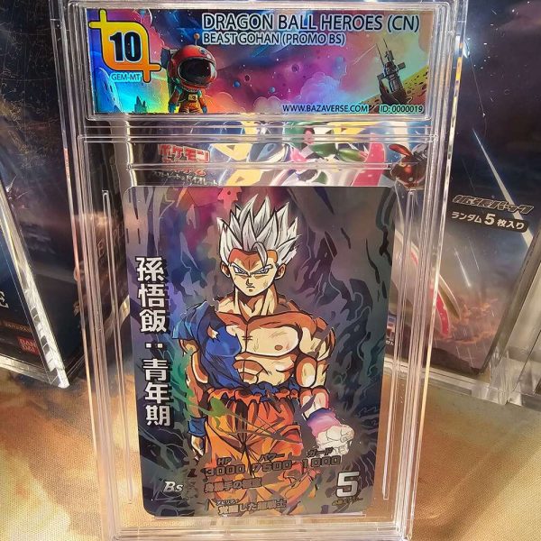 DRAGON BALL HEROES (CN) - Beast Gohan Promo BS