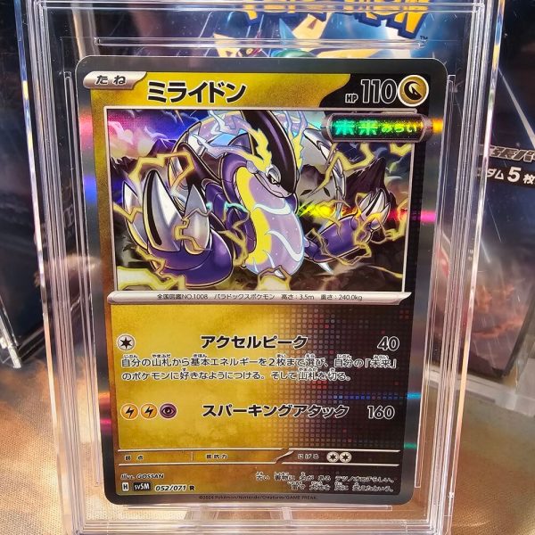 POKEMON Cyber Judge (JP) - Miraidon Holo 052/071