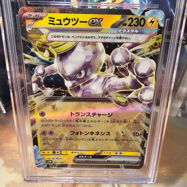 POKEMON Starter Set (JP) - Mewtwo EX 001/020