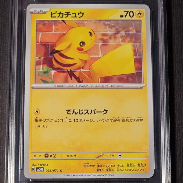 POKEMON Cyber Judge (JP) - Pikachu 023/071 C