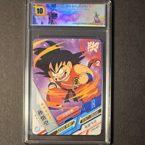 DRAGON BALL (CN) - Young Son Goku LZ03-001