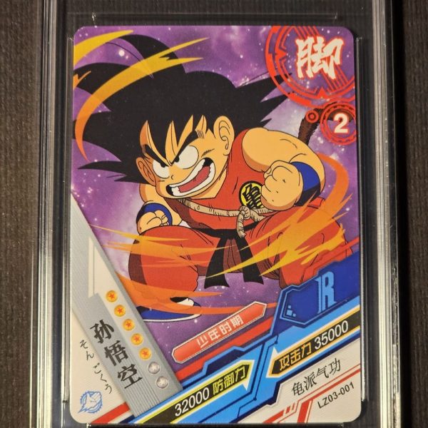 DRAGON BALL (CN) - Young Son Goku LZ03-001