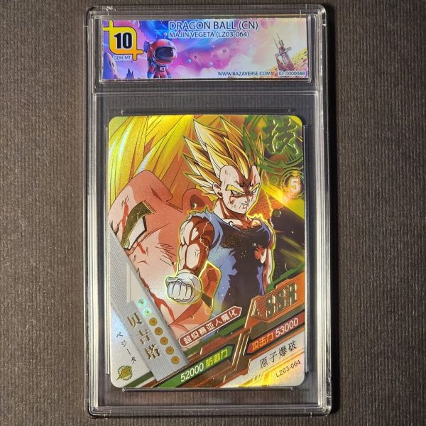 DRAGON BALL (CN) - Majin Vegeta LZ03-064