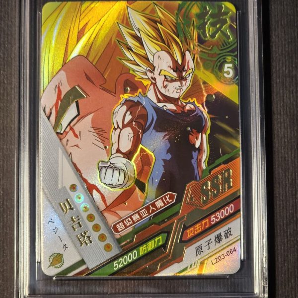 DRAGON BALL (CN) - Majin Vegeta LZ03-064