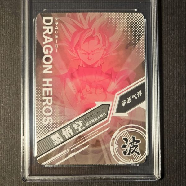 DRAGON BALL (CN) - Black Goku Rosè LZ03-063