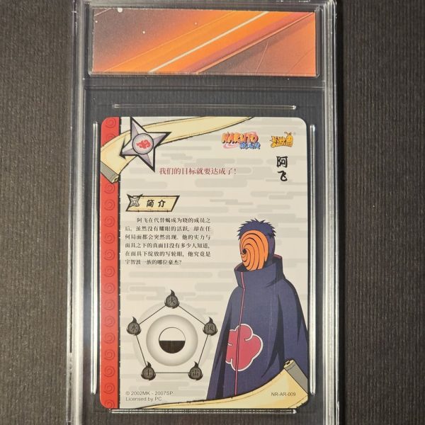 NARUTO SHIPPUDEN (CN) - Tobi Akatsuki NR-AR-009