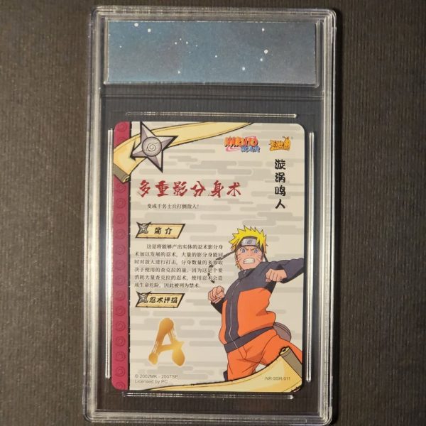 NARUTO SHIPPUDEN (CN) - Naruto Uzumaki NR-SSR-011